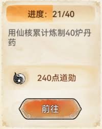 如何玩转最强祖师仙宫全面攻略