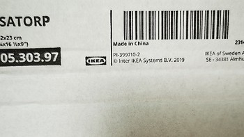 IKEA宜家RISATORP瑞沙托镂空收纳篮