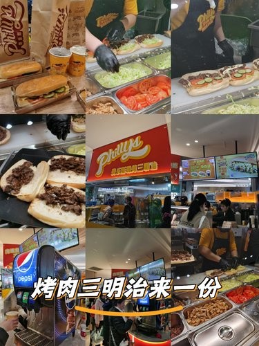 就一天❗️静安寺免费领三明治套餐‼️