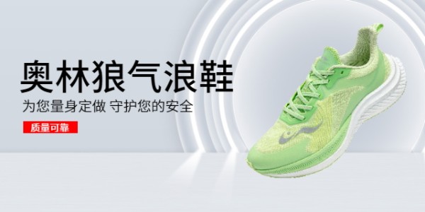 ***运动鞋搭配建议,运动鞋