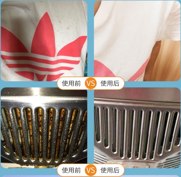小苏打清洁能力前后对比