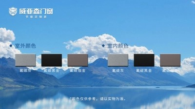 如何精准判断门窗质量优劣？深入剖析门窗四大核心要素