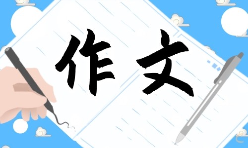 低碳生活绿色出行小学作文