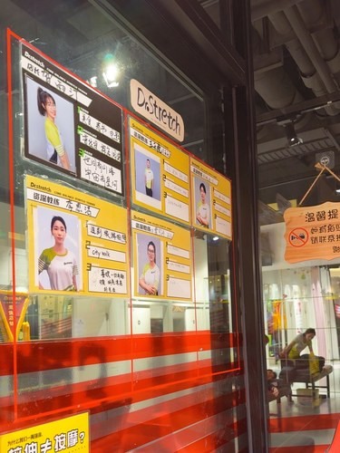 足底也要进行深度拉伸