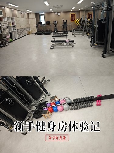 嘉定安亭地铁站旁边优质健身场所。
