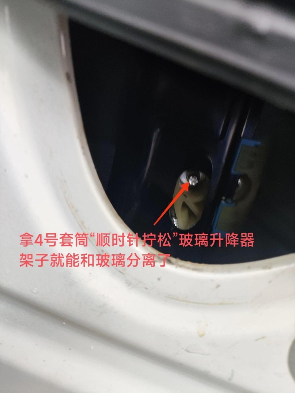 大众朗逸车窗升降器更换指南 大众朗逸车窗升降器更换指南：  以下是更换大众朗逸玻璃升降器的步骤，欢迎分享笔记，记录修理工的日常生活，分享汽车知识！ 1. 准备工作：确保工具齐全，如螺丝刀、扳手等。 2. 拆卸旧升降器：先拆卸车门内饰板，再拆下旧的玻璃升降器。 3. 安装新升降器：按照拆卸的相反步骤安装新的玻璃升降器。 4. 检查与测试：安装完成后，检查升降器是否牢固，并进行测试确保其正常工作。-有驾