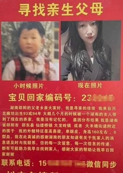 讲的是一个小女孩被姑姑送去乡下爷爷家生活 爷爷本来不喜，一个小孩被姑姑安排住在草棚