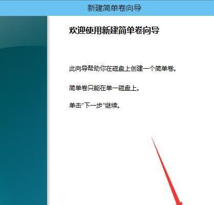 全面学习新电脑的使用教程（掌握电脑操作的关键技巧与窍门）