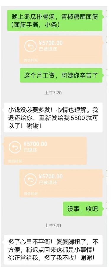 被家里的阿姨整懵了。。。神仙月嫂终于轮到我了