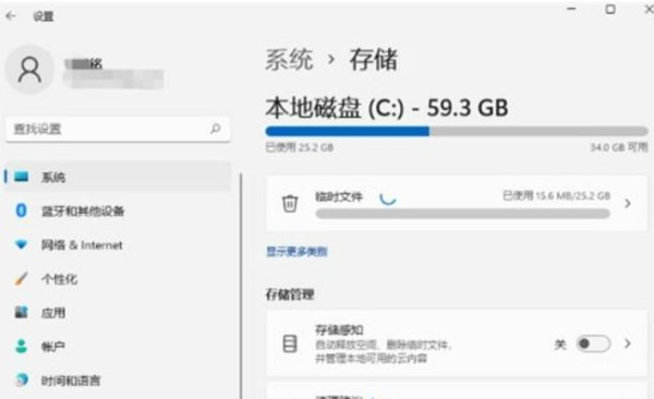 win11垃圾文件怎么清理？win11垃圾文件清理方法