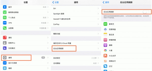 iPhone耗电太快：苹果手机省电小妙招