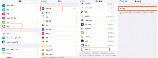 iPhone耗电太快：苹果手机省电小妙招