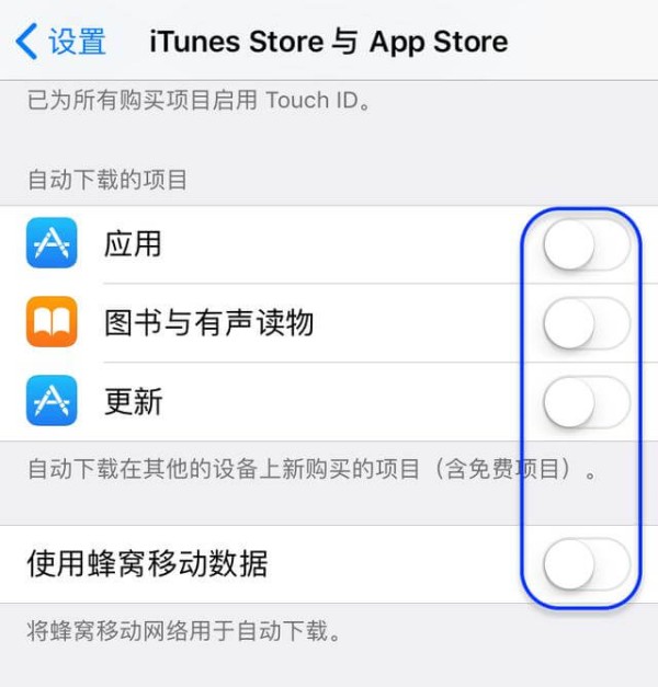 iPhone耗电太快：苹果手机省电小妙招