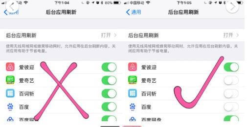 iPhone耗电太快：苹果手机省电小妙招