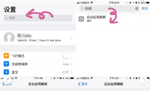 iPhone耗电太快：苹果手机省电小妙招