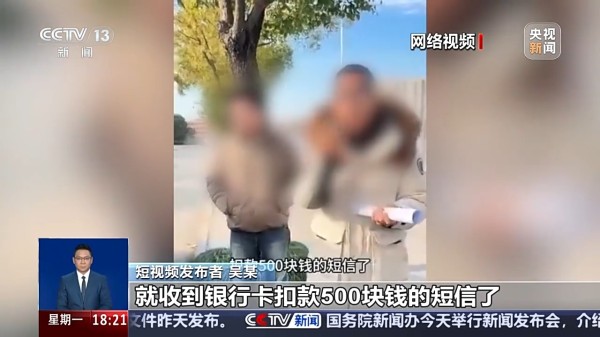 “手机NFC碰一下钱就没了” 隔空盗刷是真的吗?