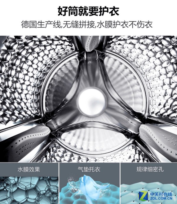 好筒洁净不伤衣物 TCL洗衣机优惠力度不减 