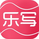 乐写下载v3.9.2