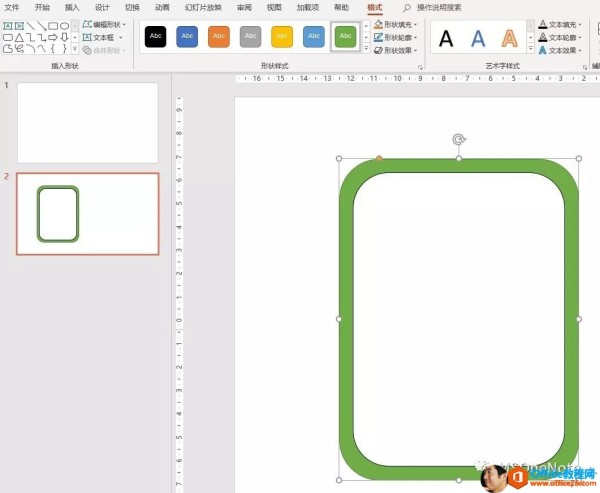 OneNote制作简洁的手账笔记