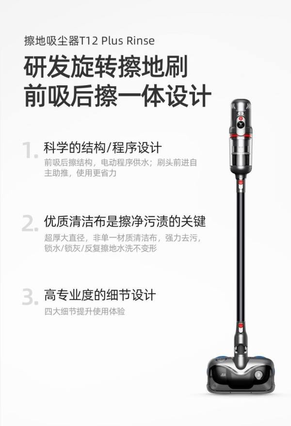 如何解决宠物换毛季困扰?毛发克星小狗擦地吸尘器来帮你!