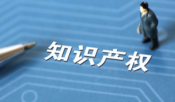 欧盟商标注册类别怎么填？欧盟国际商标的分类及其包含的类别