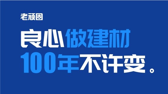 防水材料哪种最好?防水十大品牌,家里厨卫间用它们能防漏吗?