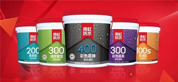 防水材料哪种最好?防水十大品牌,家里厨卫间用它们能防漏吗?