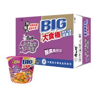 88VIP：康师傅 老坛酸菜牛肉面159g*12桶