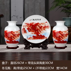 鼎祺陶瓷 景德镇手工粉彩鸿运当头三件套花瓶装饰摆件家居客厅电视柜酒柜 鸿运当头三件套+送底座