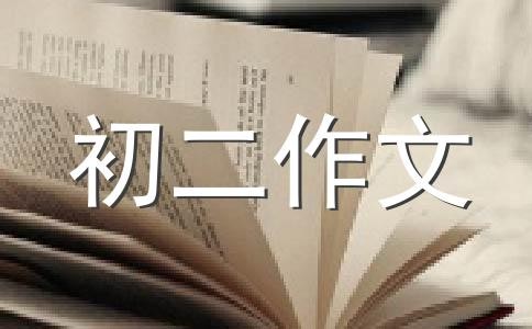生活中的学问