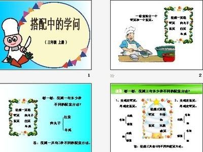 搭配中的学问的手抄报 我的学校手抄报-蒲城教育文学网