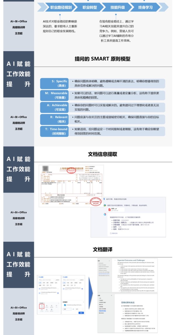 长图3.jpg