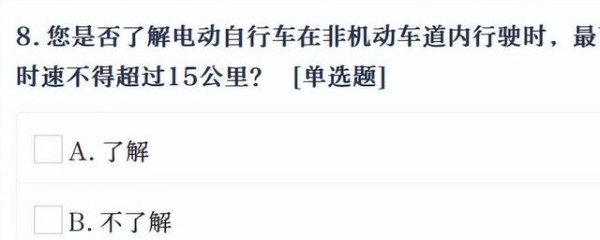 听取老百姓的民声！广州电动车管理推出调查问卷，更方便车主出行-有驾