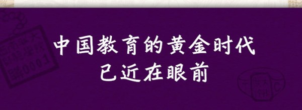 先生之风 西南联大生活录三部曲之二 新中国成立70周年文学作品集 抗日战争英雄事迹五四精神历史纪实热血革命文学书籍 紫云文心