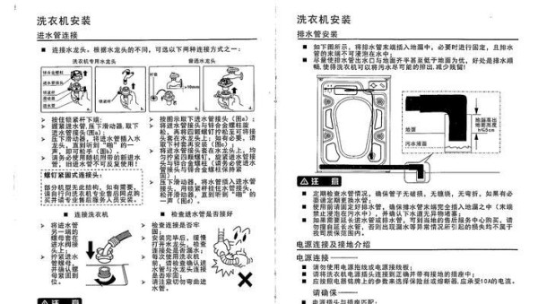 用小苏打洗油烟机的正确方法（快速清洁油烟机）