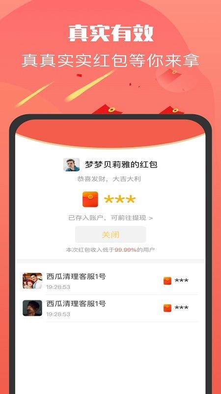 DeepSeek教程:deepseek苹果手机版下载安装流程