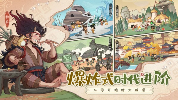 时光大爆炸好玩吗 时光大爆炸玩法简介