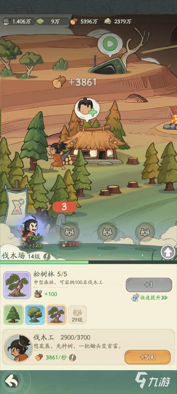 时光大爆炸生产建筑有哪些 时光大爆炸生产建筑效果一览