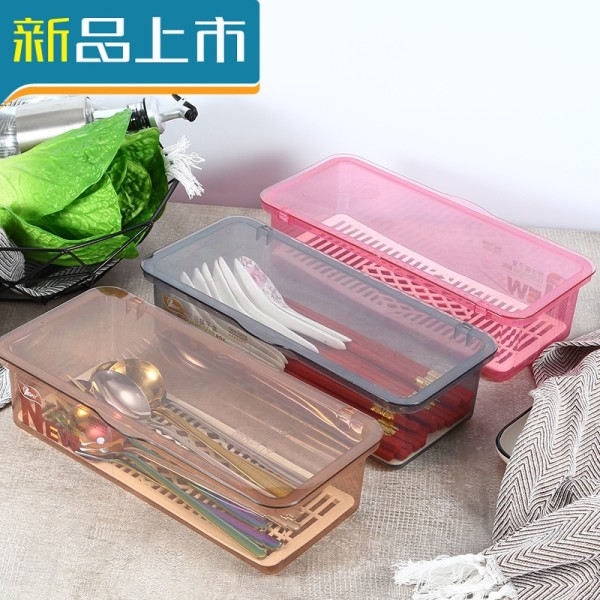 haoyangdao家用餐具收纳盒筷子沥水收纳盒子