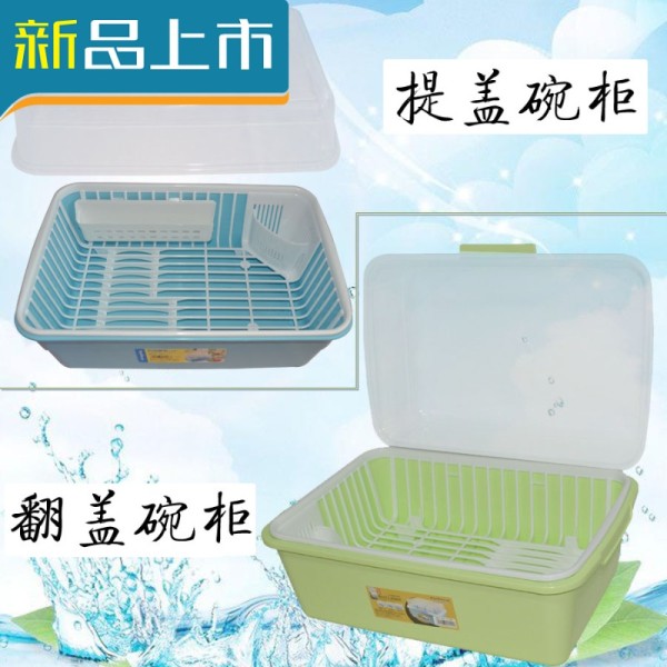 haoyangdao塑料碗柜碗筷餐具收纳盒收纳盒子