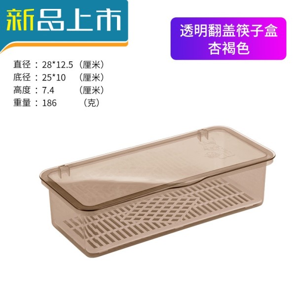 haoyangdao筷子笼带盖置物架家用篓收纳盒子