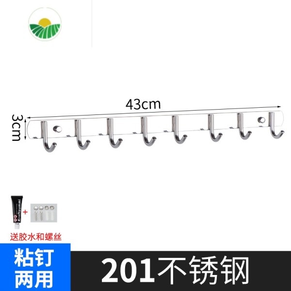 三维工匠免打孔不锈钢墙壁挂挂衣钩门后浴室厨房排粘钩