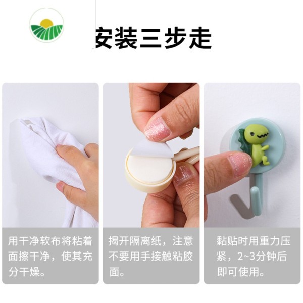 三维工匠强力粘胶家用厨房墙壁门后创意贴宿舍可爱粘钩
