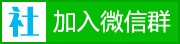 安徽事业单位招聘考试备考群