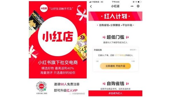 小红书优惠券使用指南：省钱购物全攻略