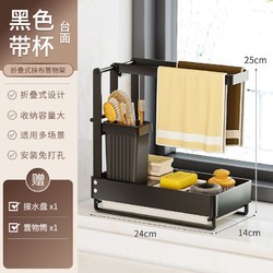 尚品宣印 抹布置物架厨房沥水架免打孔台面壁挂毛巾海绵刷厨房用品收纳置物 三杆