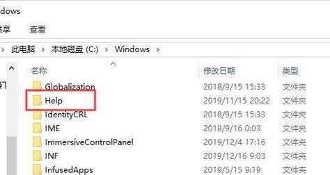 Win10删除C盘无用文件命令，高效清理系统空间（以简洁快捷的命令行方式，有效释放C盘空间）