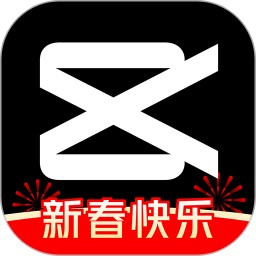 剪映2025官方新版图标