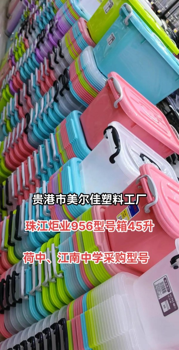 2025年起，日用百货和厨具商家将节省过亿元！你准备好迎接这场降本风暴了吗？ 第3张