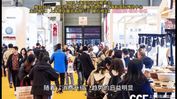 2025年起，日用百货和厨具商家将节省过亿元！你准备好迎接这场降本风暴了吗？ 第6张